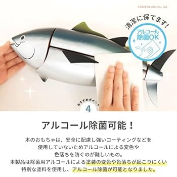 お寿司set⭐️新品レア含む4枚⭐️まぐろ　いくら　うに2color⭐️ お寿司set⭐️新品レア含む4枚⭐️まぐろ いくら うに2color